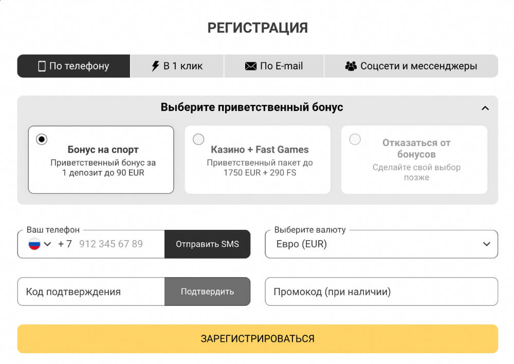 Мелбет регистрация Мелбет регистрация