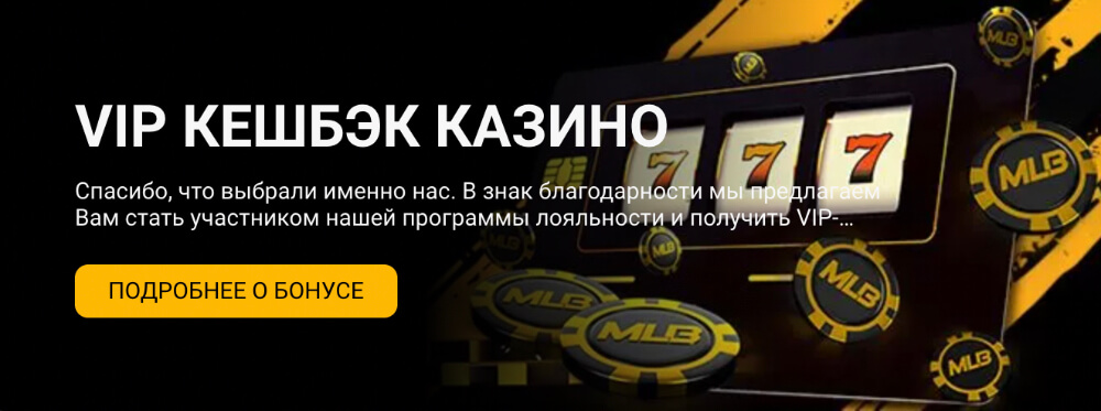 Мелбет зеркало рабочее на сегодня Мелбет зеркало рабочее на сегодня